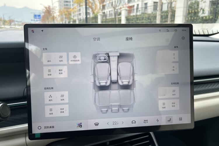 Used Lynk & Co 07 2024 EM-P 126 Long-Range Intelligent Driving Ultra
