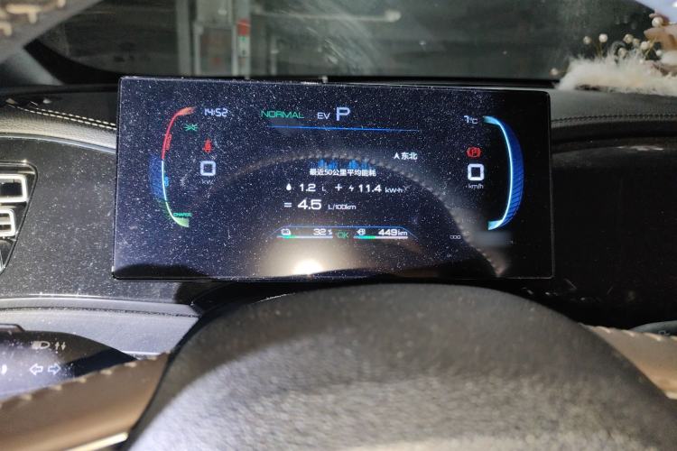 Used BYD Qin PLUS 2023 Champion Edition DM-i 55KM Leading Model
