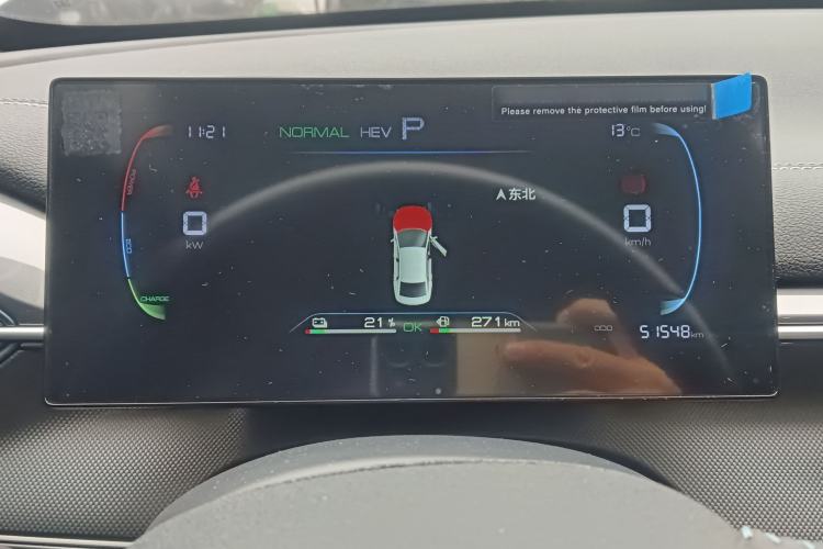 Used BYD Destroyer 05 2024 HONOR Edition DM-i 55KM Luxury Model
