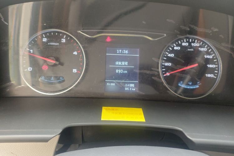 Used  Sunray 2021 2.0T 5-Series Star Logistics D20TCIF1
