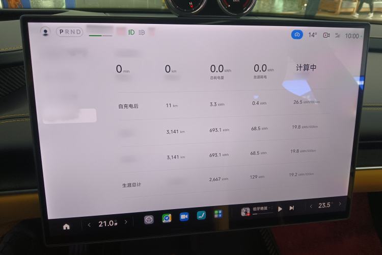 Used  SU7 Ultra 2025 Ultra Model
