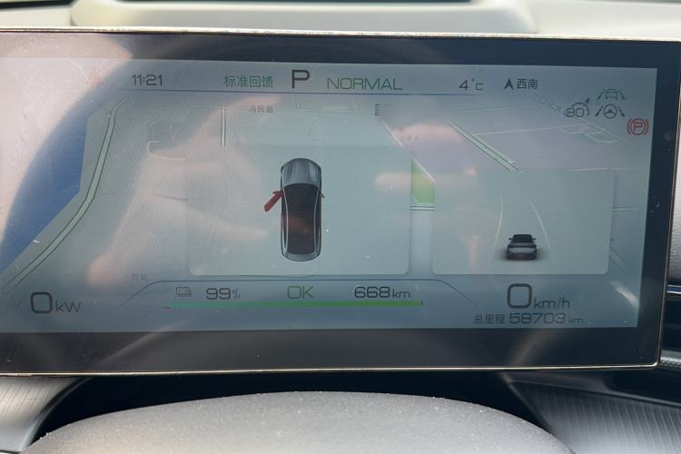 Used BYD Seal 2023 Champion Edition 700km Performance Version
