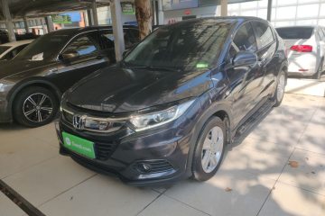 Used Honda Vezel 2020 1.5L CVT Elite Edition