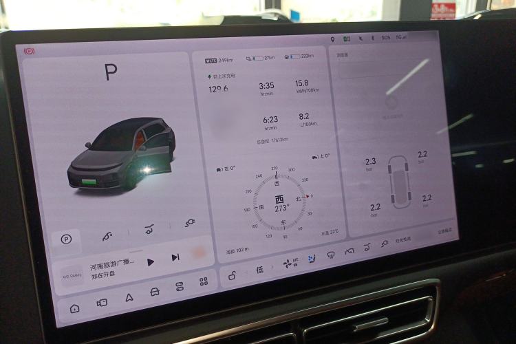 Used Li Auto L7 2023 Max model
