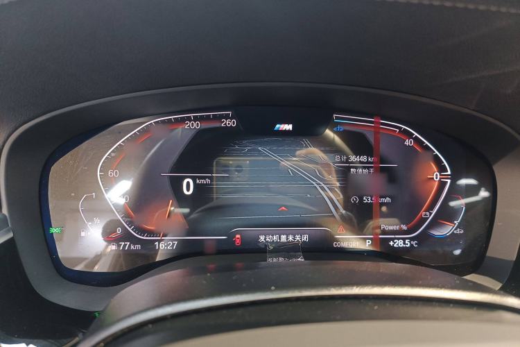 Used BMW 5 Series 2023 530Li Leading Model M Sport Package
