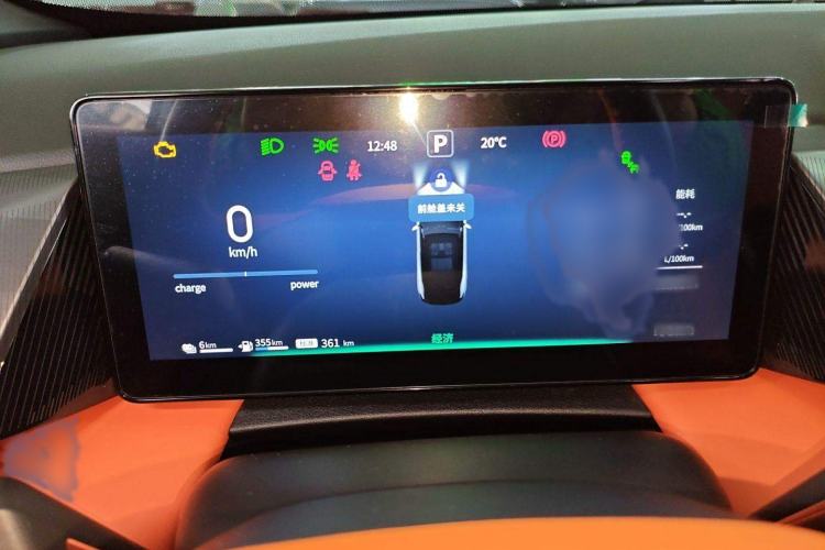 Used Dongfeng Aeolus L7 New Energy 2024 205 Plus
