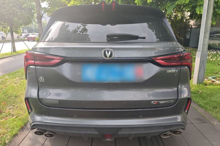 Used Changan CS75 PLUS 2021 2.0T Automatic Flagship Edition
