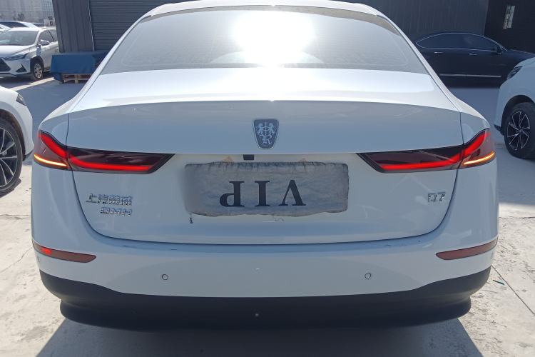 Used Roewe D7 2025 DMH 125km World Champion Edition
