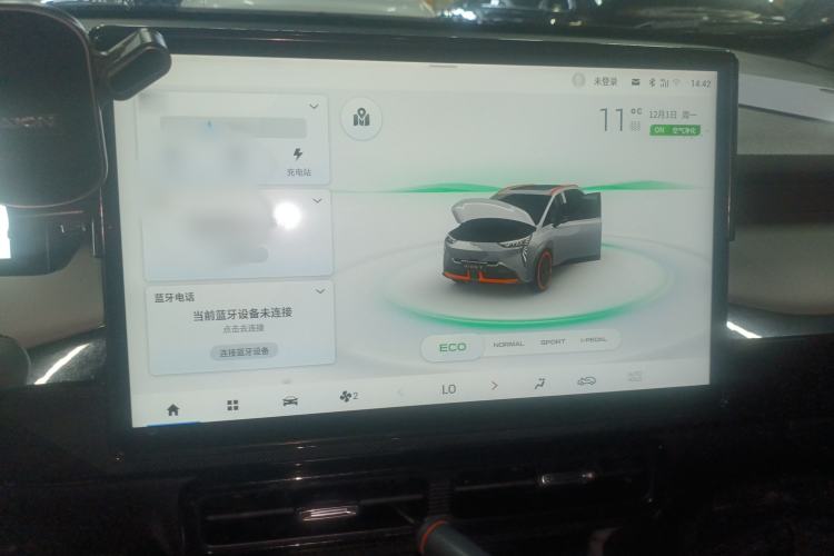 Used AION Y 2022 70 Intelligent Edition Lithium Iron Phosphate
