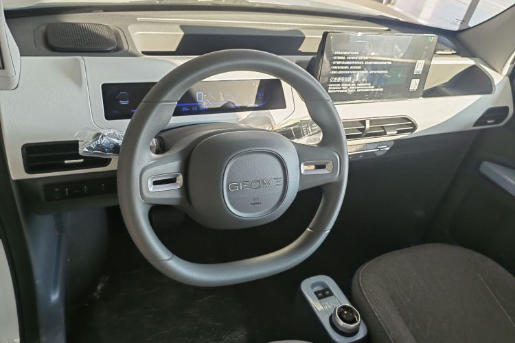 Used  Panda 2024 Panda Mini 200km Endurance Bear
