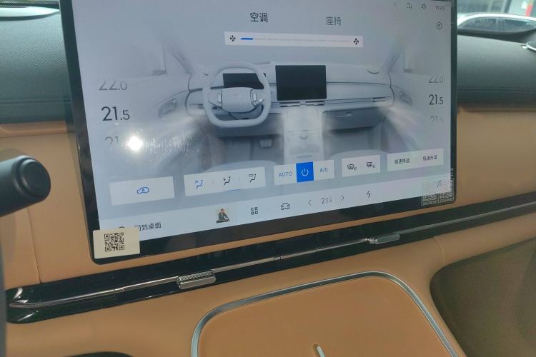 Used  Galaxy Xingjian 7 EM-i 2025 120km Exploration+ Version
