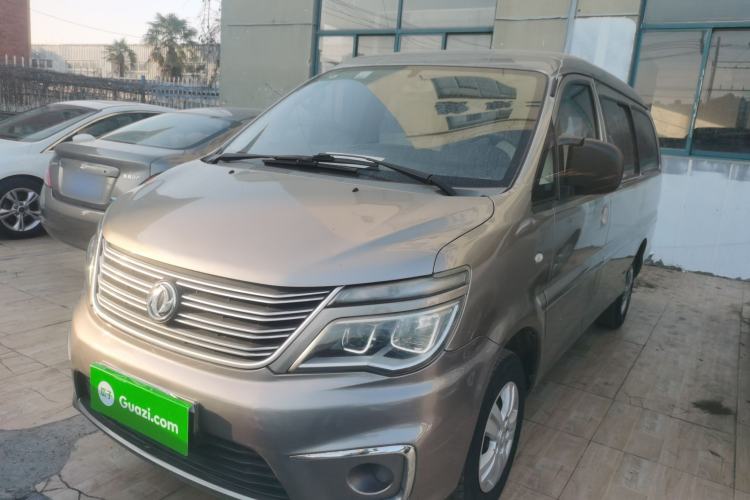 Used FORTHING Lingzhi 2020 M5L 1.6L Utility Model