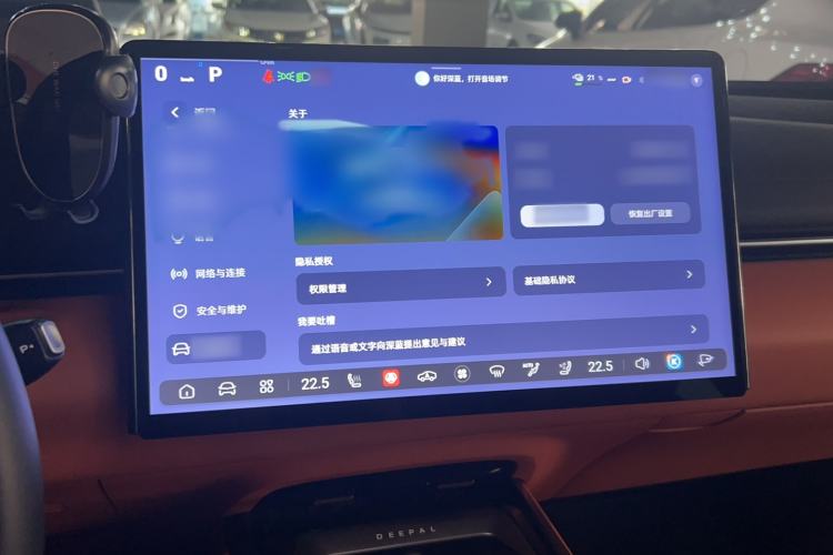 Used  L07 2024 530 Max Qiankun Intelligent Driving ADS SE Pure Electric Version
