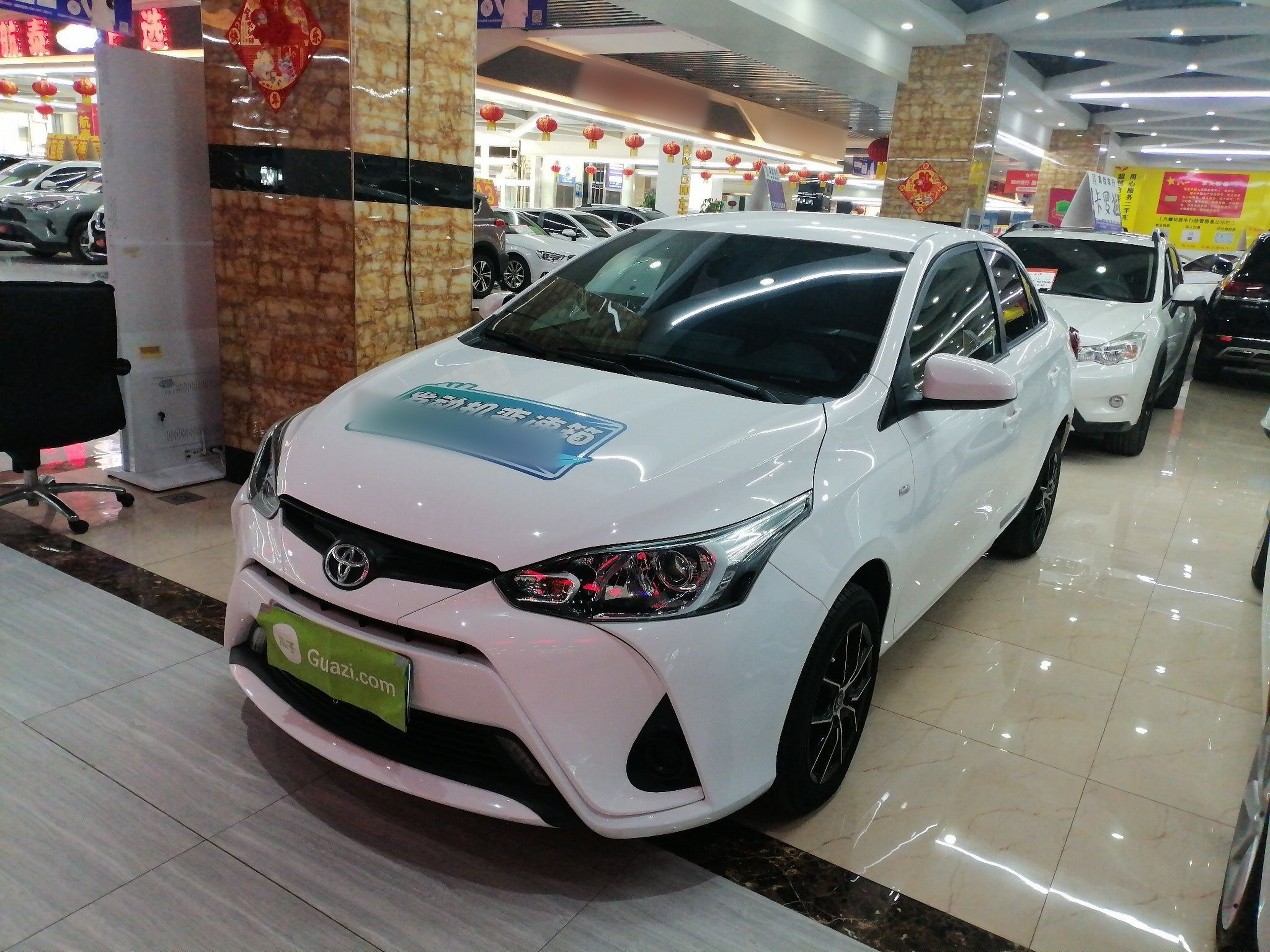 تحت مقدمة السيارة