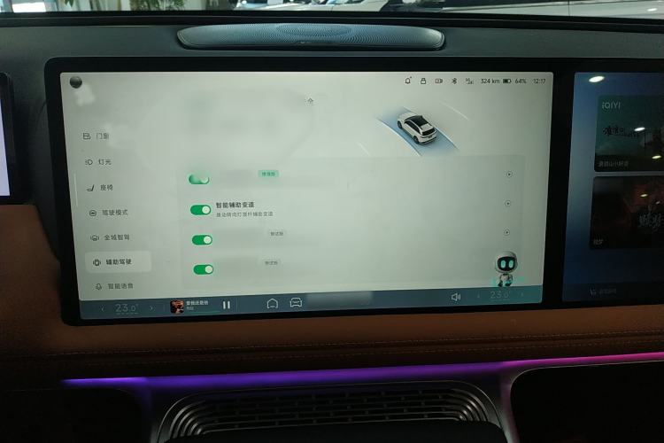 Used XPeng G9 2025 625 Long-Range Max
