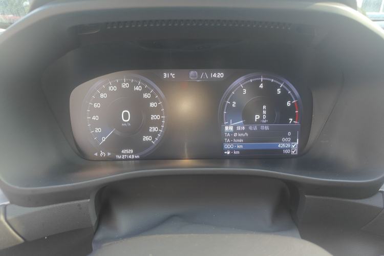 Used Volvo XC40 2021 T4 4x4 SmartDrive Fashion Edition
