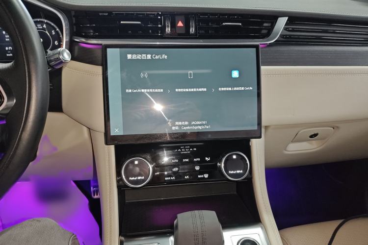 Used Jaguar F-PACE 2021 250 PS R-Dynamic SE
