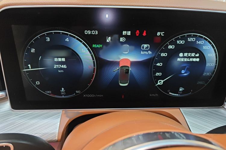 Used Hongqi H9 2020 2.0T Smart Connect Flagship Edition
