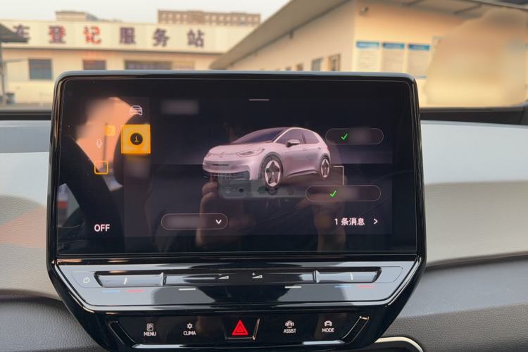 Used Volkswagen ID.3 2023 Upgraded Model Pure Intelligent Enjoyment Version
