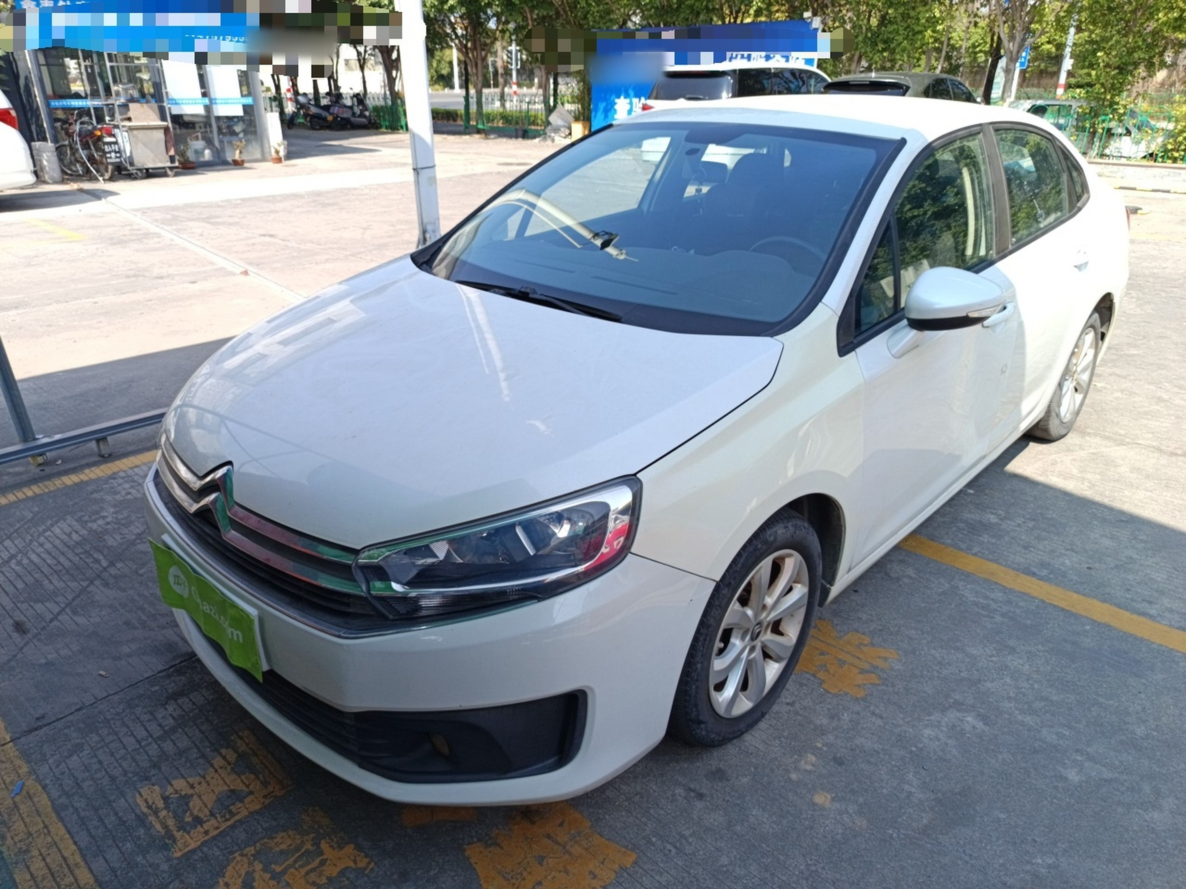 تحت مقدمة السيارة