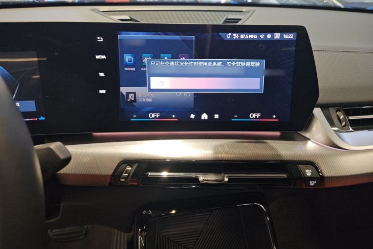 Used BMW X2 2024 sDrive25i M Sport Package
