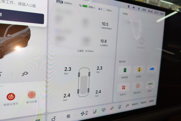 Used Li Auto L9 2022 Max model
