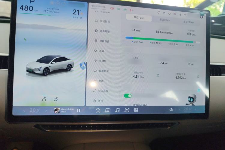 Used XPeng MONA M03 2024 620 with Ultra-Long Range