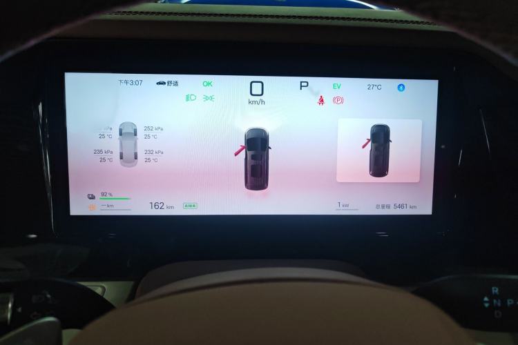 Used BYD Xia 2025 DM-i 1.5T 180km Excellence Model
