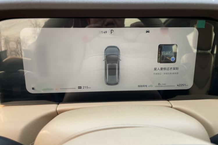 Used Hima AITO M7 2024 1.5T Intelligent Driving 4WD Max Edition 5 Seats
