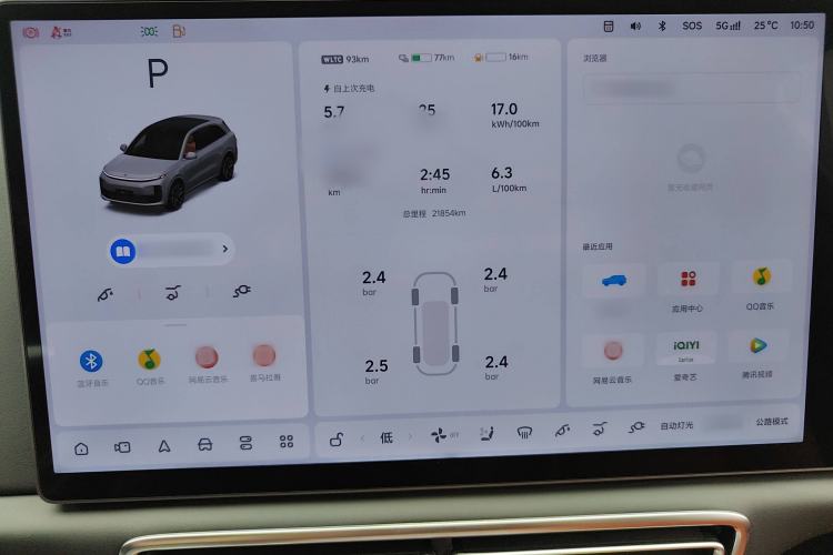 Used Li Auto L6 2024 Max
