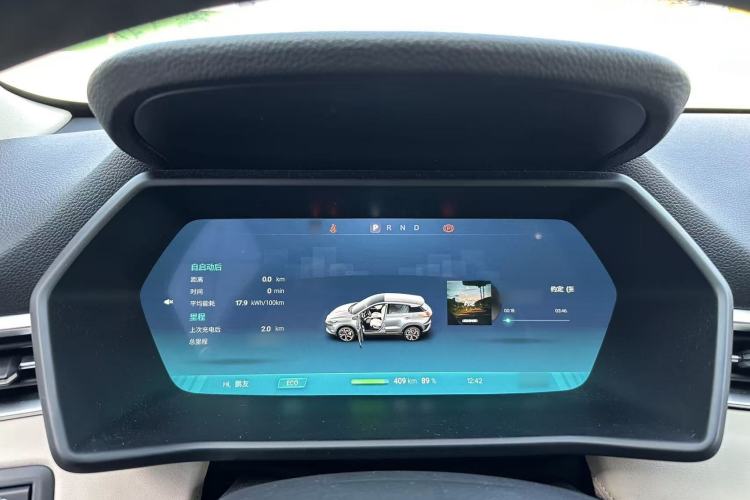 Used XPeng G3 2020 460 Smart Edition
