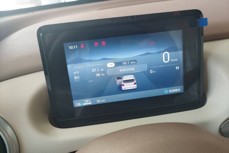 Used Wuling Hongguang MINIEV 2025 Four-Door Version Advanced Edition
