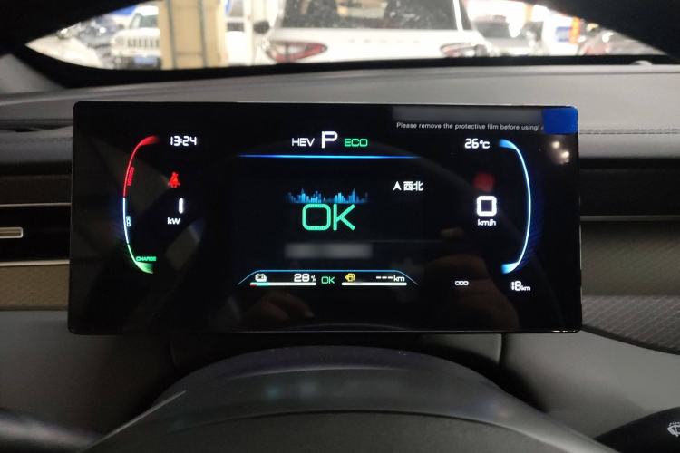 Used BYD Qin PLUS 2025 DM-i Smart Drive 55KM Leading Model
