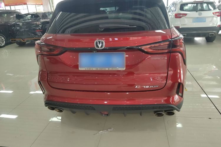 Used Changan CS75 PLUS 2020 2.0T Automatic Flagship Edition

