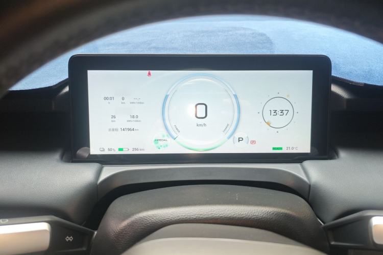 Used AION Y 2022 Plus 70 Smart Edition
