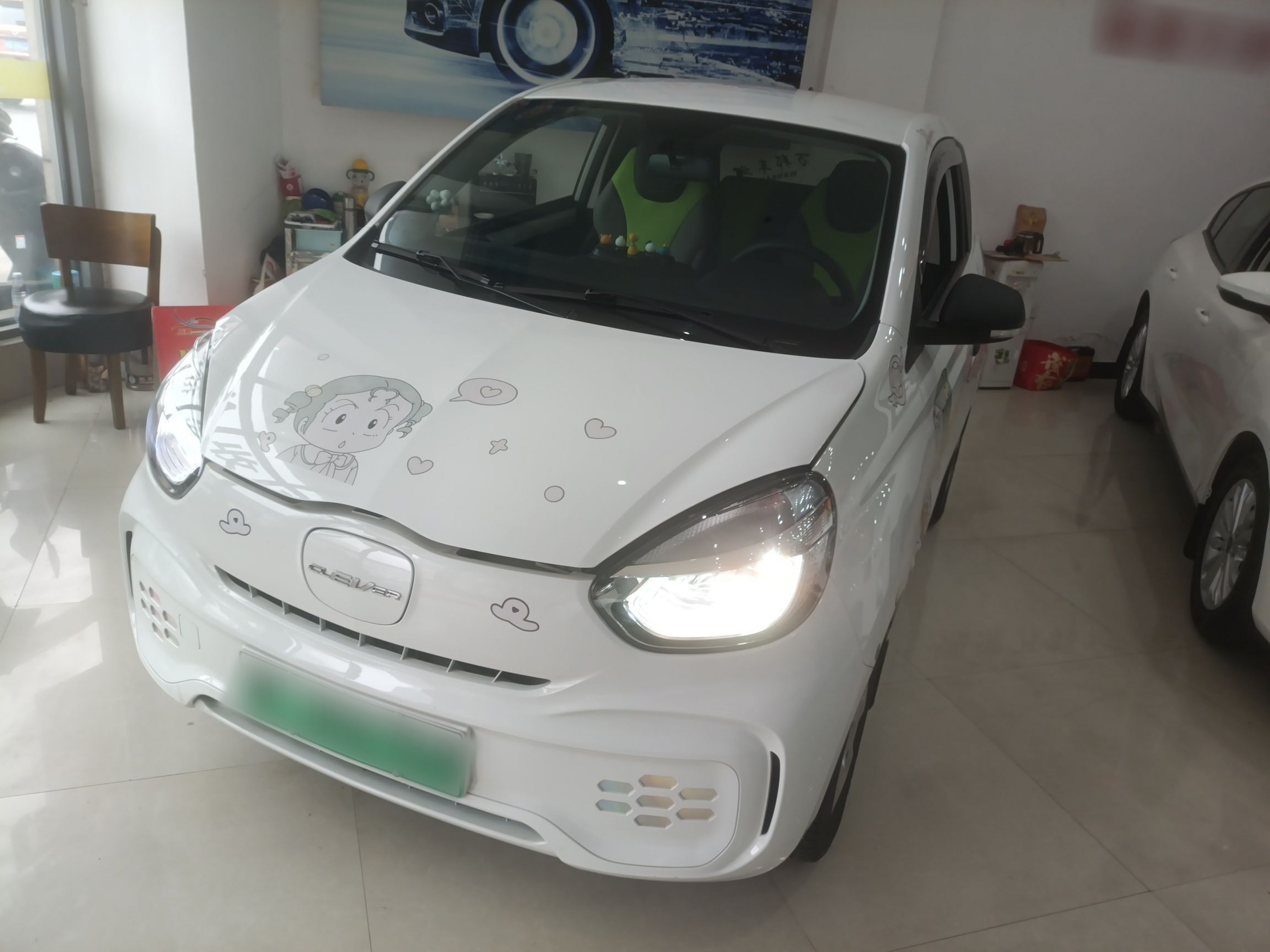 تحت مقدمة السيارة