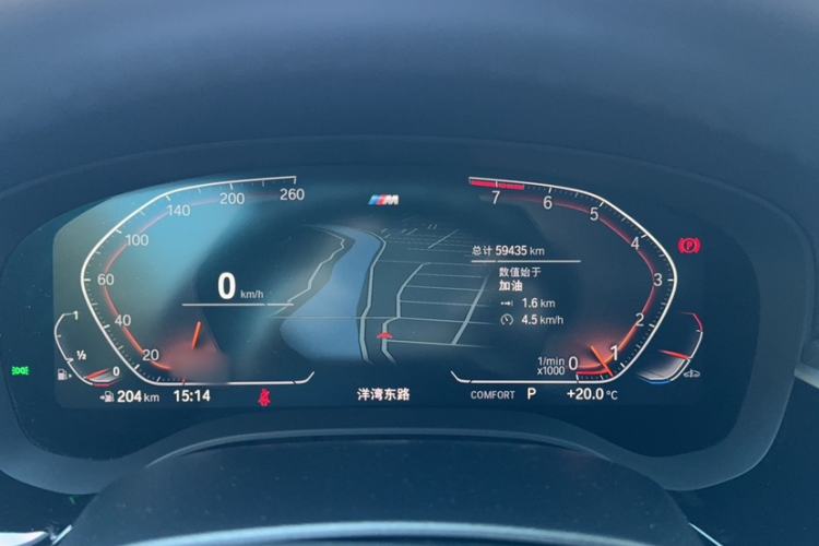 Used BMW 5 Series 2022 Second Facelift 530Li Leading Edition M Sport Package
