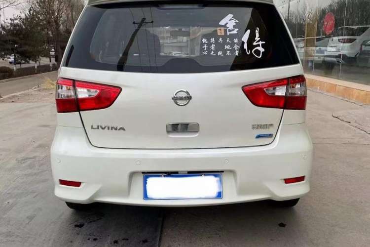 Used Nissan Livina 2015 1.6XE Manual Comfort Edition
