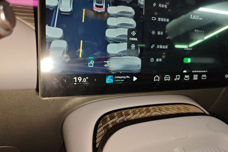 Used XPeng G7 2025 702 Max
