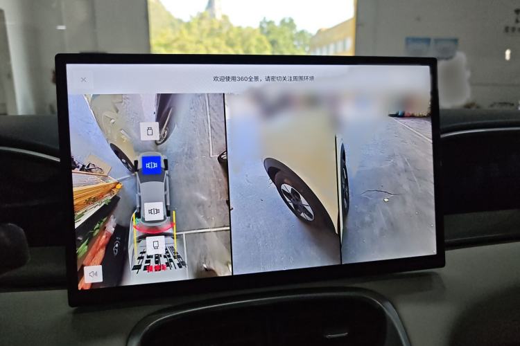 Used  Geome 2025 UP 410km Exploration+ Edition