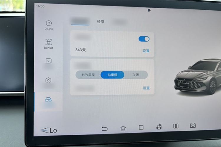 Used BYD Qin L 2024 DM-i 120KM Beyond Model
