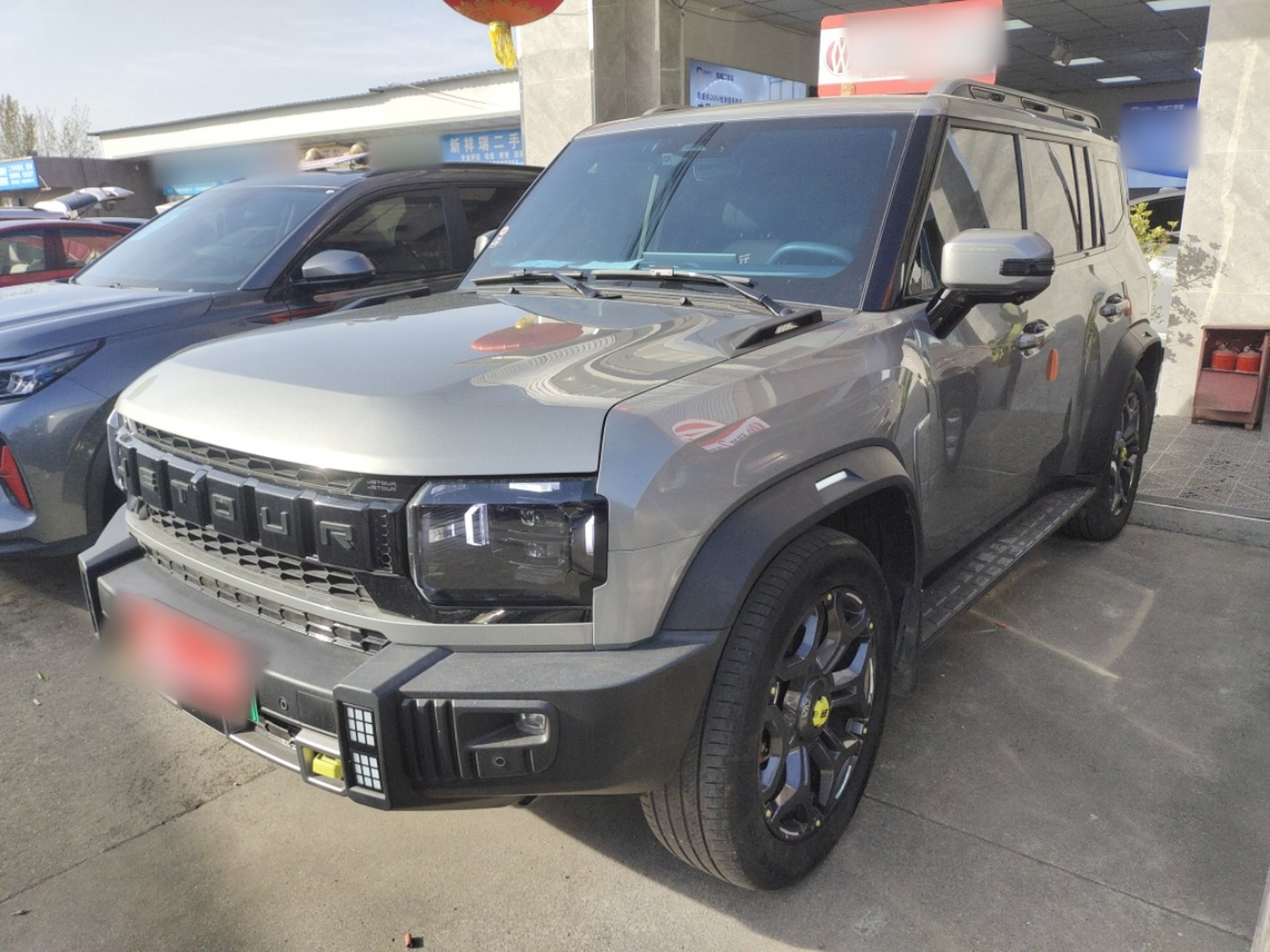 تحت مقدمة السيارة