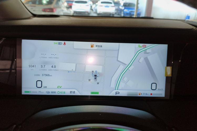 Used GAC Trumpchi E9 2023 E9 MAX
