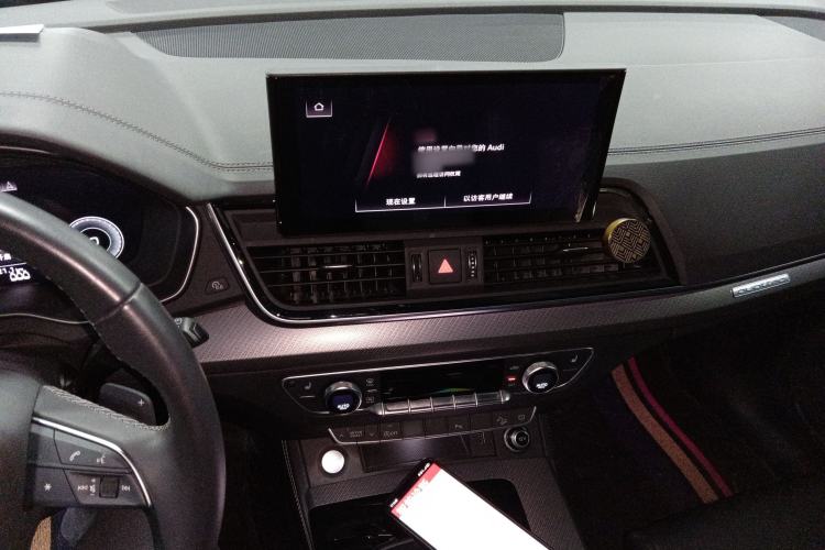 Used Audi Q5L 2023 40T Luxury Dynamic Model
