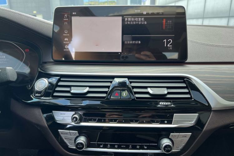 Used BMW 5 Series 2021 Updated 530Li xDrive Luxury Package