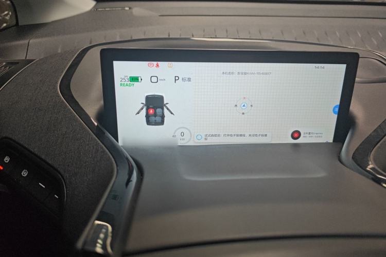 Used Baojun KiWi EV 2021 Designer Lithium Iron Phosphate
