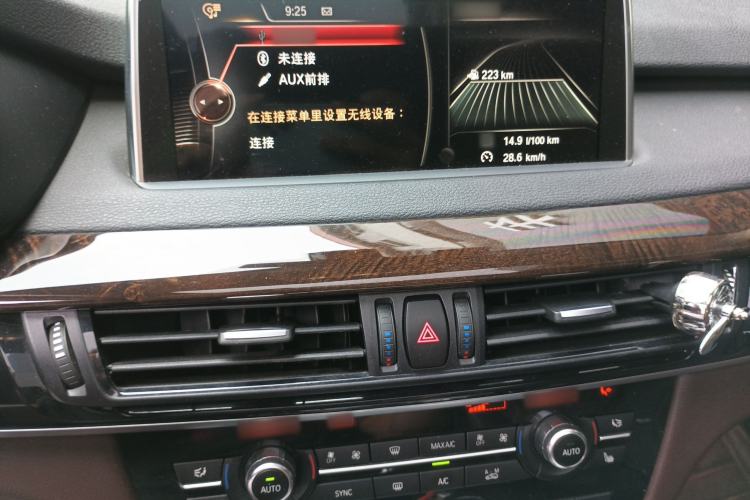 Used BMW X5 2015 xDrive28i
