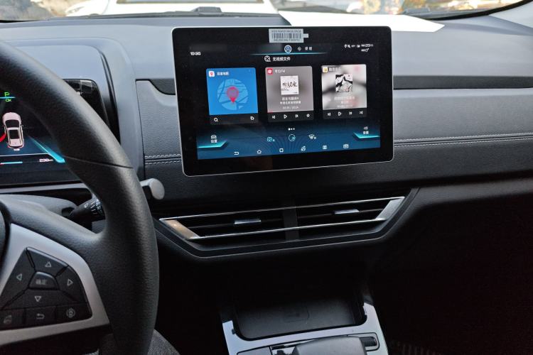 Used BYD Yuan New Energy 2019 EV535 High-Energy Leading Edition
