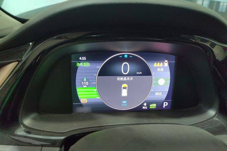 Used Buick Velite 7 2020 652E Connected Smart Car
