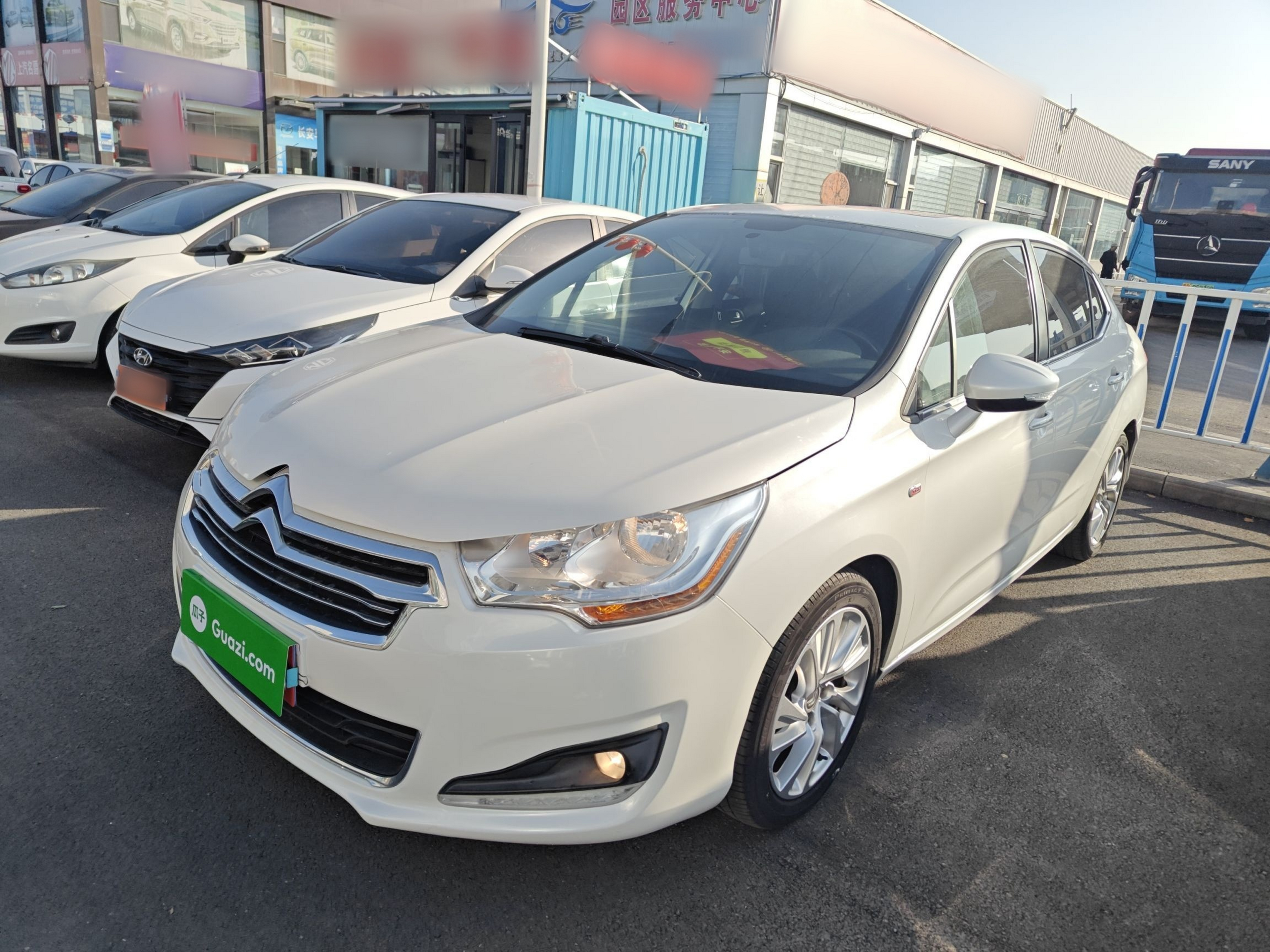 تحت مقدمة السيارة